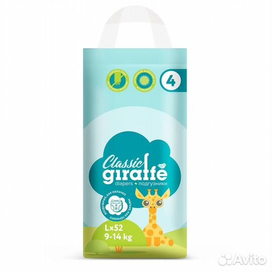 Подгузники lovular giraffe Classic, L (9-14кг), 52