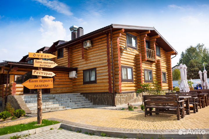 Горничная