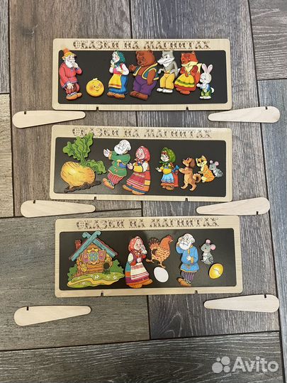 Сказки на магнитах 3 штуки