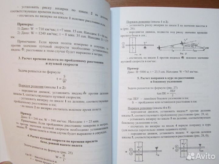 Учебник по нл-10м. вш-1. нрк. нпл