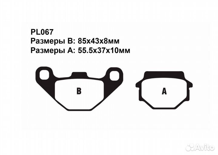 Тормозные колодки Stels / Cectek / Jumbo / FA067