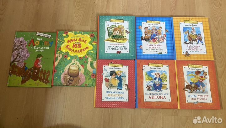 Книги для детей