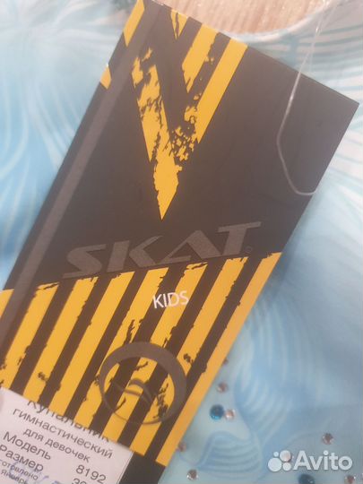 Купальник гимнастический