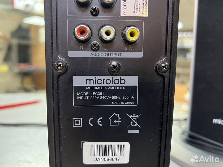 Компьютерная акустика Microlab FC361