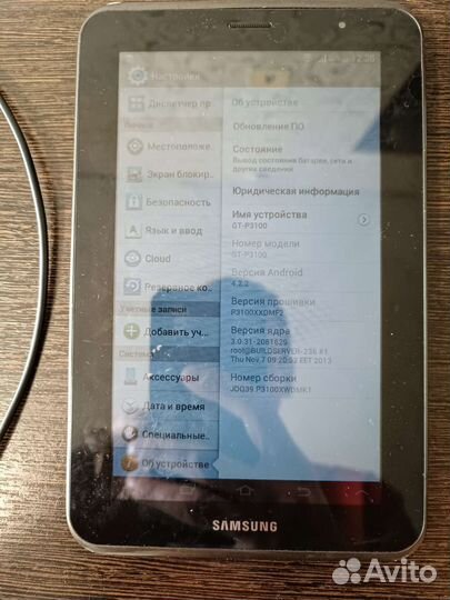 Samsung galaxy tab 2