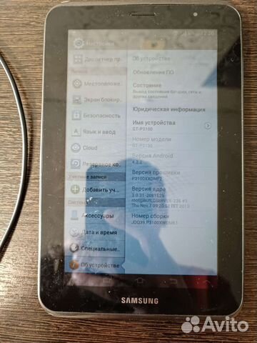 Samsung galaxy tab 2