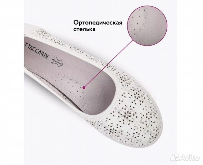 Новые балетки для девочки белые. Р-р 34