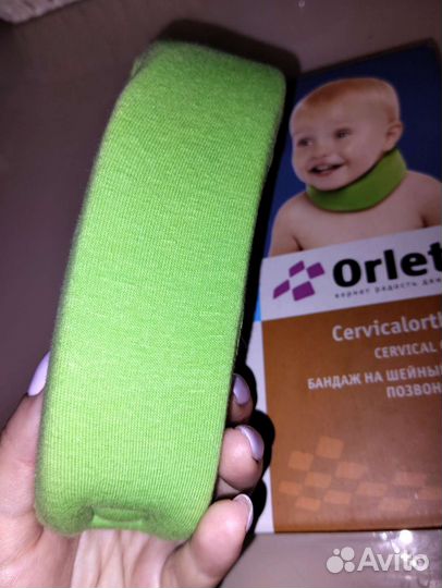 Воротник ортопедический детский