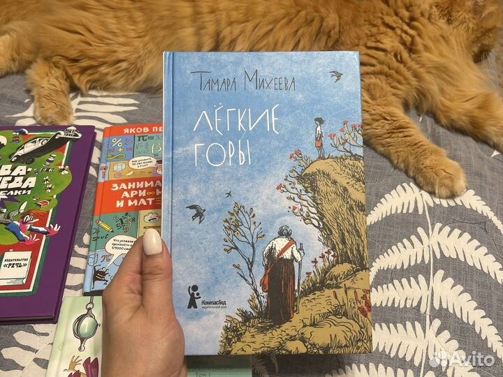 Книги разные / детские / михеева