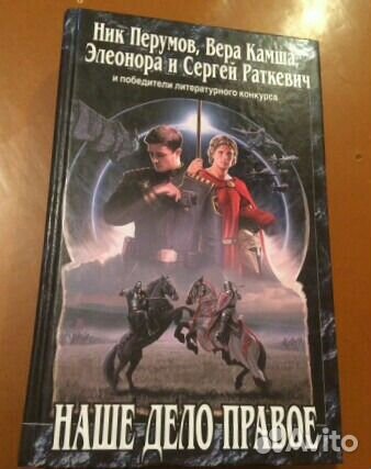 Шекли, Нортон, Хайнлайн, Гаррисон