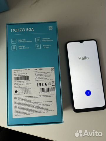 realme Narzo 50A, 4/128 ГБ