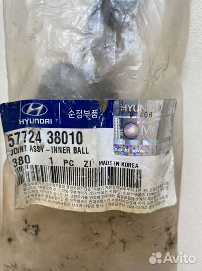 Тяга рулевая hyundai sonata
