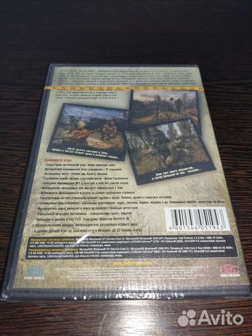 Stalker clear SKY dvd box sealed запечатанный объявление продам