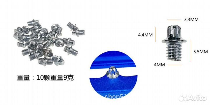 Шипы для педалей shanmashi JD1