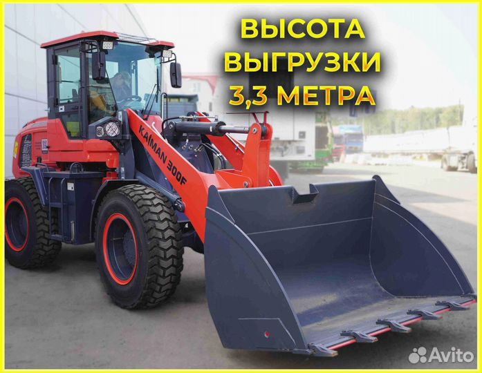 Фронтальный погрузчик Kaiman 300F, 2023