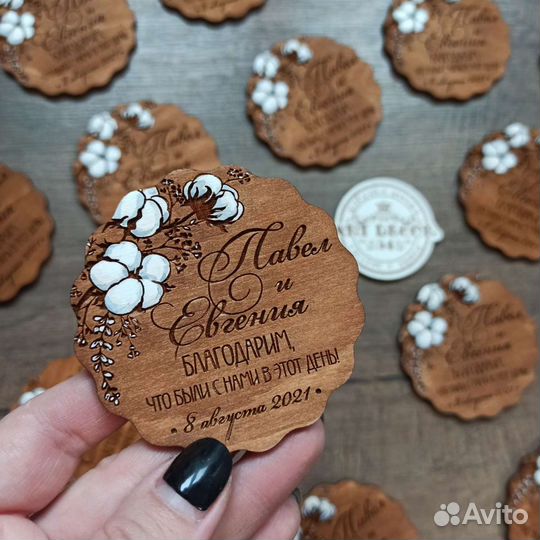 Свадебные магниты, бонбоньерки, подарок гостям