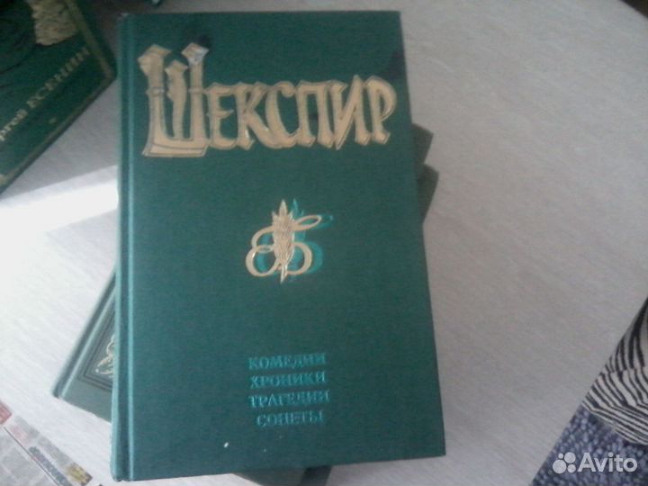 Сокровища мировой литературы