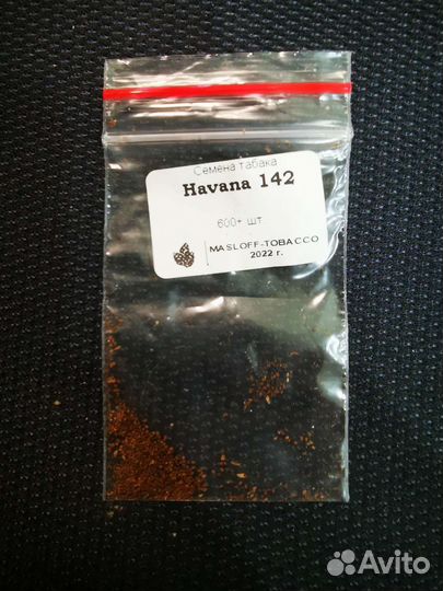 Семена табака