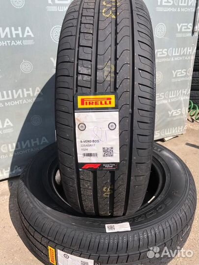 Pirelli Cinturato P7 ECO 225/65 R17 102H