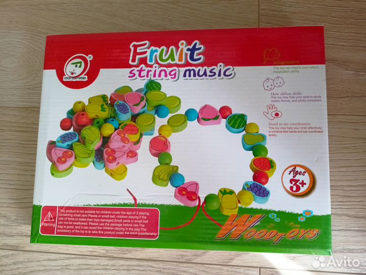 Шнуровка для самых маленьких