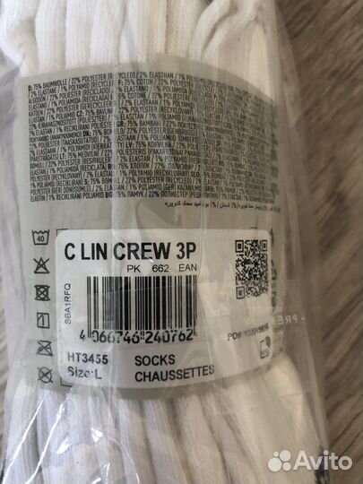 Носки Adidas оригинал