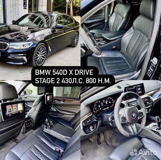 BMW 5 серия 3.0 AT, 2018, 148 000 км