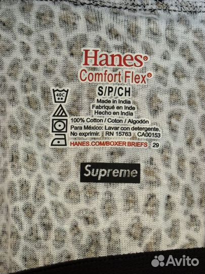 Трусы Supreme Hanes оригинал