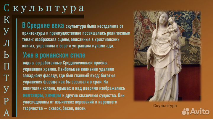 Презентации в Power Point