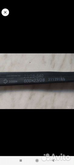 Велозапчасти