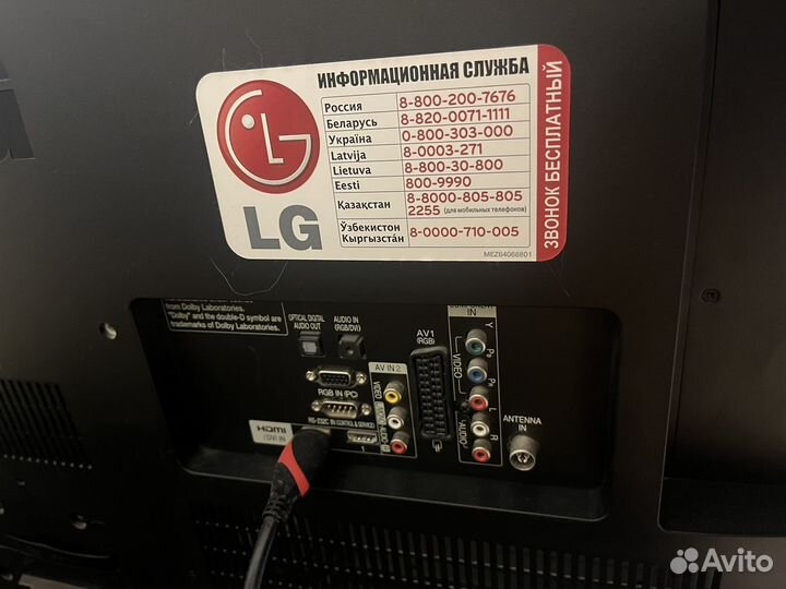 Телевизор lg 42
