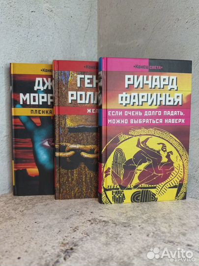 Книжная серия 