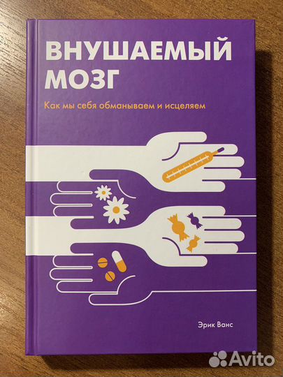 Книги саморазвитие