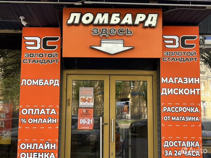 Велосипед topgear Forester космос внм26441 (Врш)