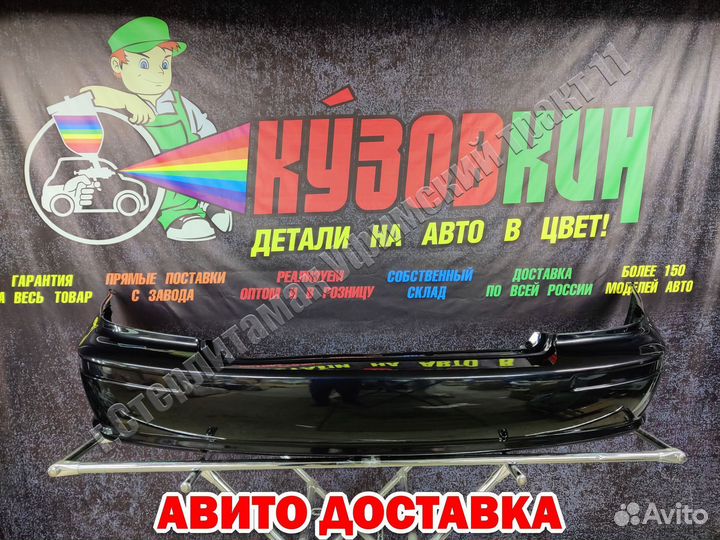 Бампер Hyundai sonata 2002-2011 задний все цвета