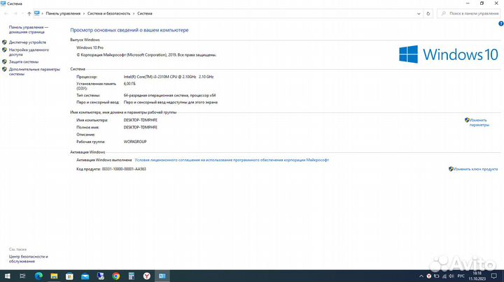 Ноутбук Asus 17.3 core i3 SSD240+HDD500+DVD-RW+6Гб
