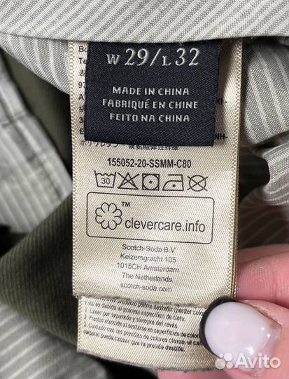 Scotch & Soda мужские джинсы