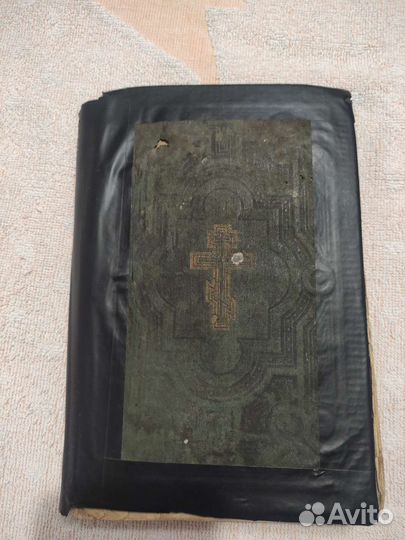 Старинная библия