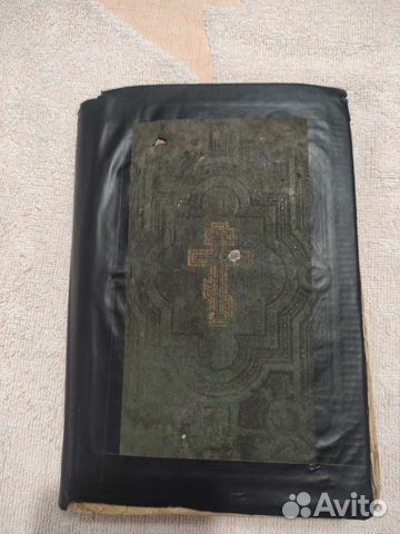 Старинная библия