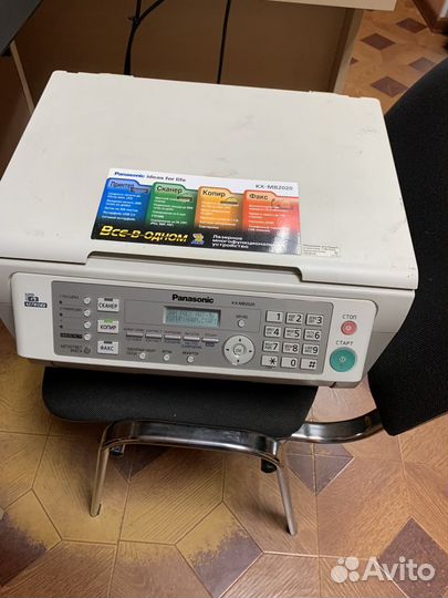 Panasonic KX-MB763 и KX-MB2020