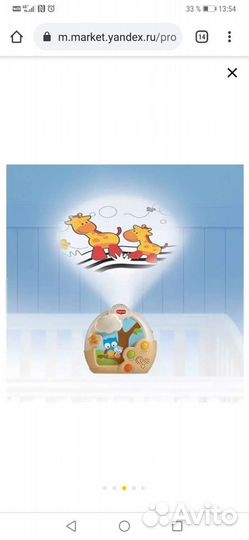 Мобиль на кровать Tiny Love