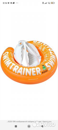 Надувной круг детский