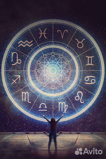 Астролог нумеролог