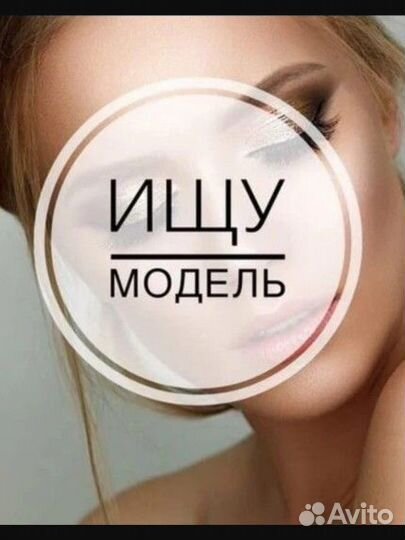 Химическая завивка волос