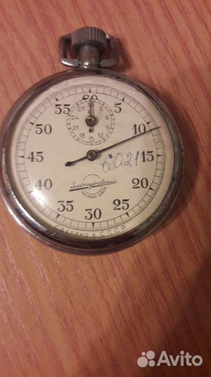 Секундомер СССР. Златоусовский