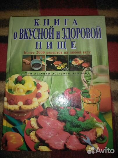 Книги для дома