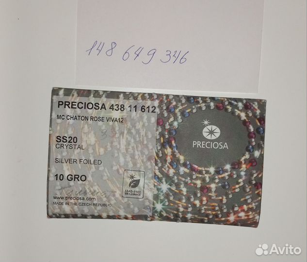 Стразы Preciosa