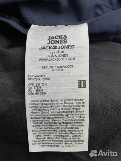 Куртка бомбер мужская, Jack&Jones, размер М, 48