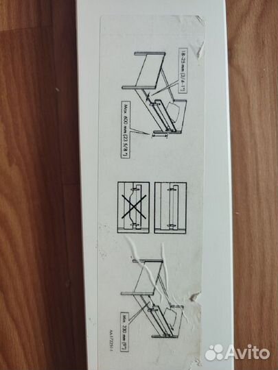 Ограничитель для кровати IKEA