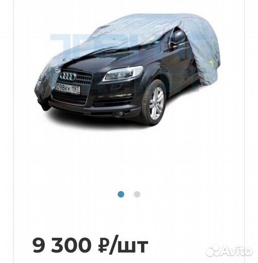 Тент на внедорожник 