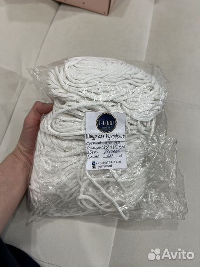 Шнур 3 мм,в наличии 2 упаковки по 100м каждая